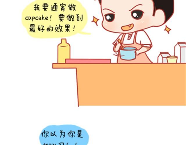 《我足够努力，值得未来所有美好》当你迷茫的时候，正是你进步的时候 第20页