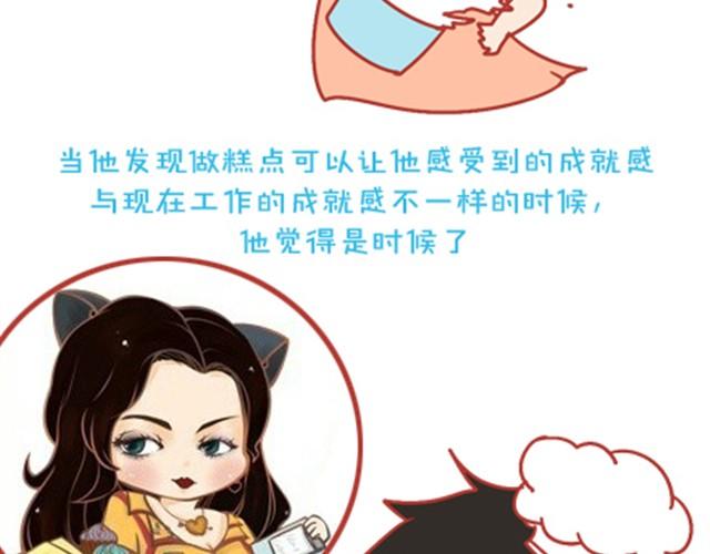 《我足够努力，值得未来所有美好》当你迷茫的时候，正是你进步的时候 第22页