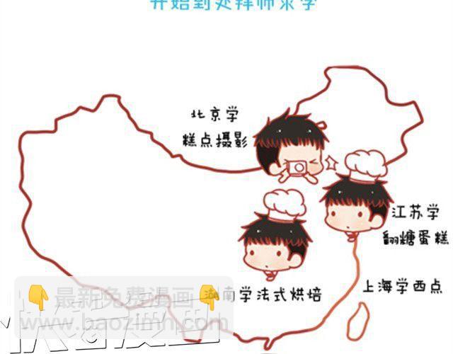 《我足够努力，值得未来所有美好》当你迷茫的时候，正是你进步的时候 第24页