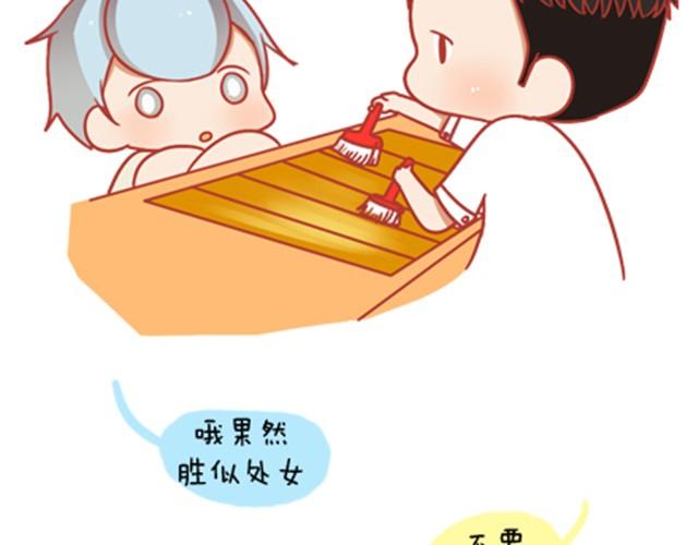 《我足够努力，值得未来所有美好》当你迷茫的时候，正是你进步的时候 第31页