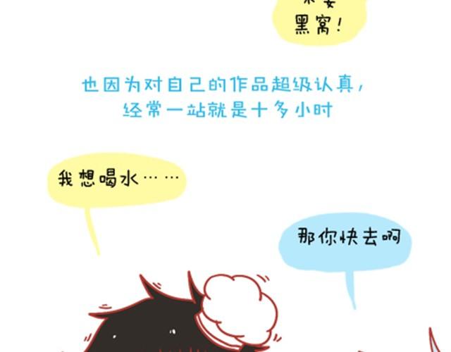 《我足够努力，值得未来所有美好》当你迷茫的时候，正是你进步的时候 第32页