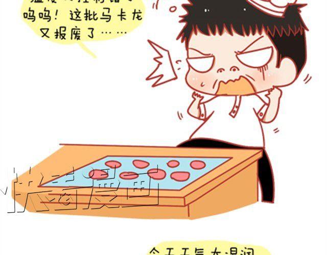 《我足够努力，值得未来所有美好》当你迷茫的时候，正是你进步的时候 第35页