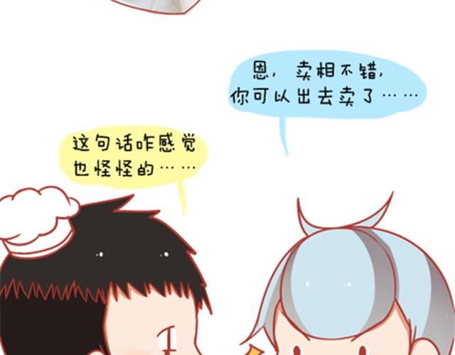 《我足够努力，值得未来所有美好》当你迷茫的时候，正是你进步的时候 第40页