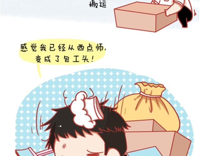 《我足够努力，值得未来所有美好》当你迷茫的时候，正是你进步的时候 第43页