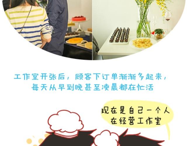 《我足够努力，值得未来所有美好》当你迷茫的时候，正是你进步的时候 第45页