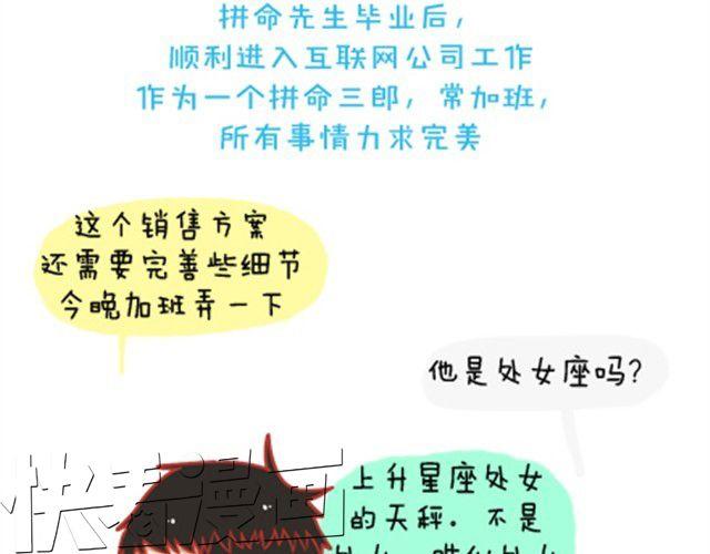 《我足够努力，值得未来所有美好》当你迷茫的时候，正是你进步的时候 第4页