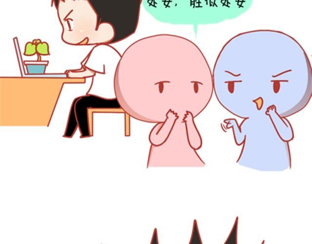 《我足够努力，值得未来所有美好》当你迷茫的时候，正是你进步的时候 第5页