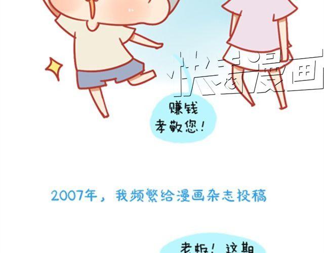 《我足够努力，值得未来所有美好》我足够努力，值得未来所有美好 第13页