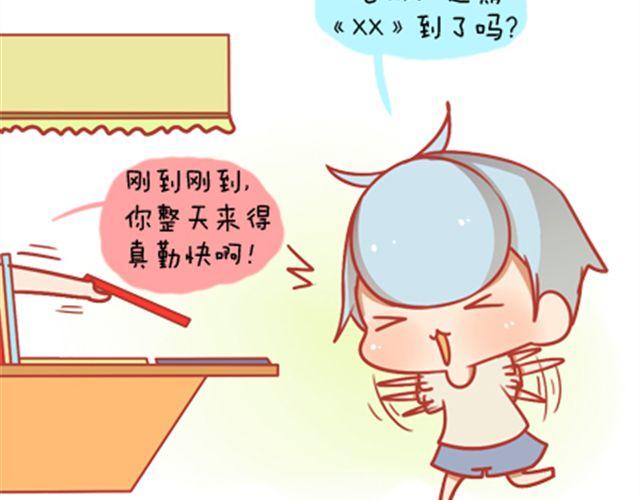 《我足够努力，值得未来所有美好》我足够努力，值得未来所有美好 第14页