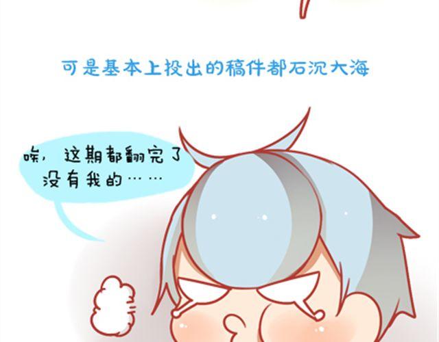 《我足够努力，值得未来所有美好》我足够努力，值得未来所有美好 第15页