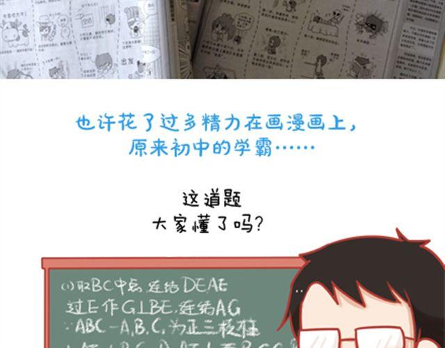 《我足够努力，值得未来所有美好》我足够努力，值得未来所有美好 第18页