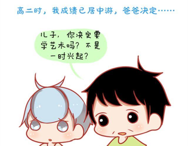 《我足够努力，值得未来所有美好》我足够努力，值得未来所有美好 第26页