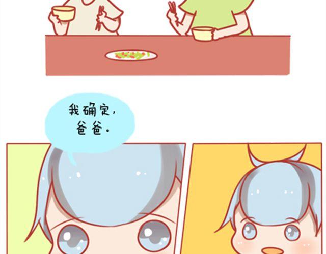 《我足够努力，值得未来所有美好》我足够努力，值得未来所有美好 第27页