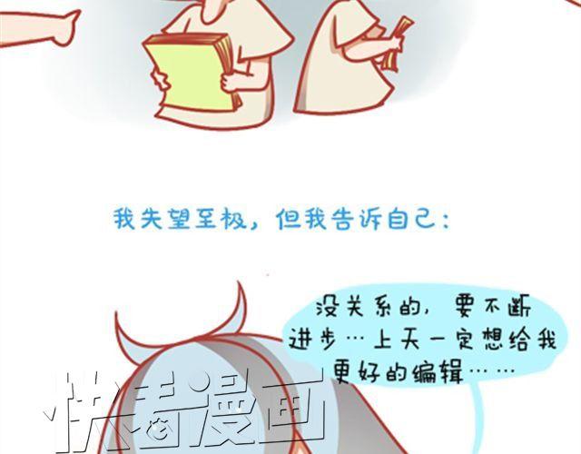 《我足够努力，值得未来所有美好》我足够努力，值得未来所有美好 第46页