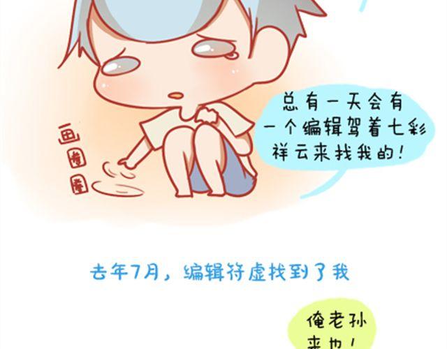 《我足够努力，值得未来所有美好》我足够努力，值得未来所有美好 第47页
