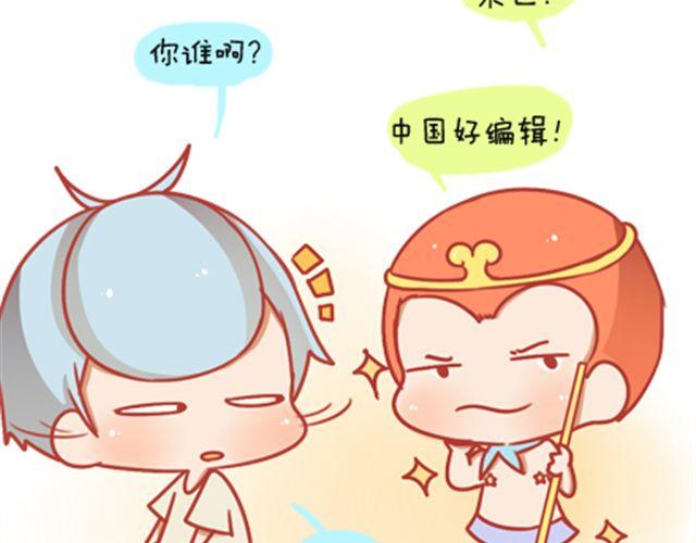 《我足够努力，值得未来所有美好》我足够努力，值得未来所有美好 第48页