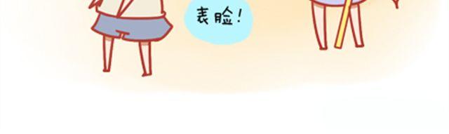 《我足够努力，值得未来所有美好》我足够努力，值得未来所有美好 第49页