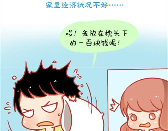 《我足够努力，值得未来所有美好》我足够努力，值得未来所有美好 第4页