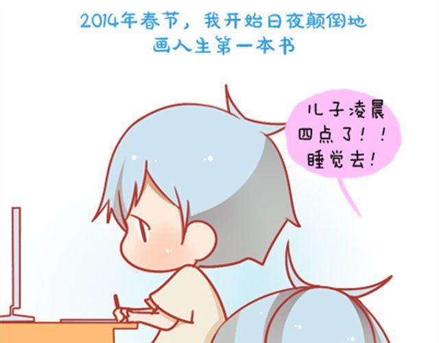 《我足够努力，值得未来所有美好》我足够努力，值得未来所有美好 第50页
