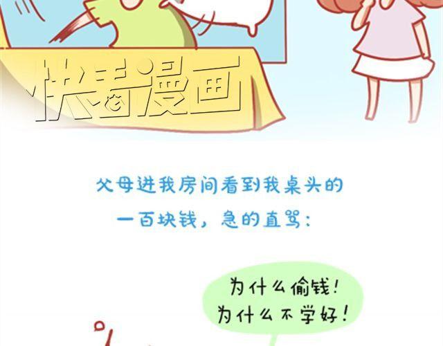 《我足够努力，值得未来所有美好》我足够努力，值得未来所有美好 第5页