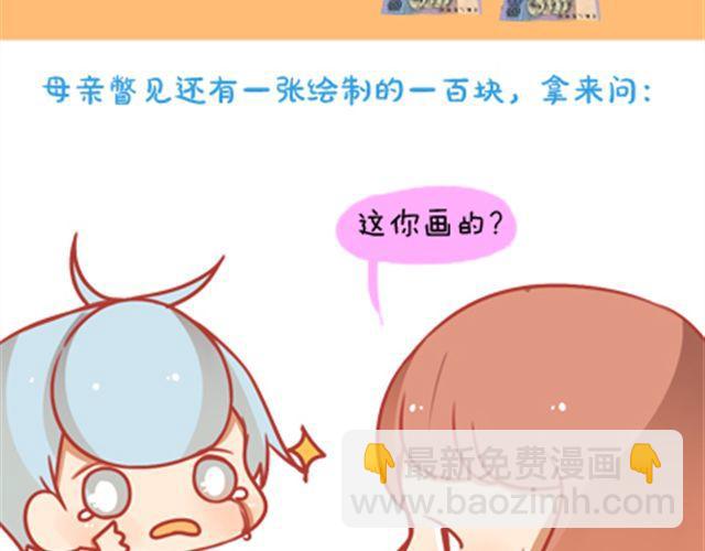 《我足够努力，值得未来所有美好》我足够努力，值得未来所有美好 第7页