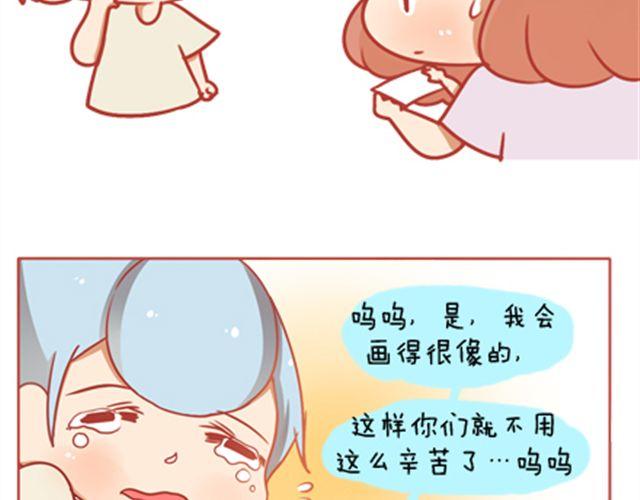 《我足够努力，值得未来所有美好》我足够努力，值得未来所有美好 第8页