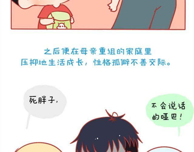 《我足够努力，值得未来所有美好》每一颗蒲公英，都会落地发芽。 第10页