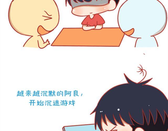 《我足够努力，值得未来所有美好》每一颗蒲公英，都会落地发芽。 第11页