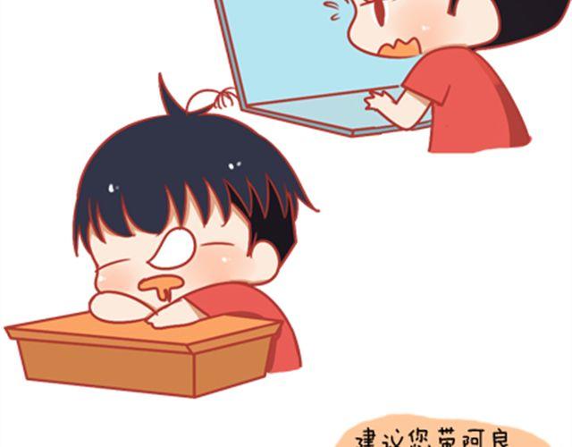 《我足够努力，值得未来所有美好》每一颗蒲公英，都会落地发芽。 第12页