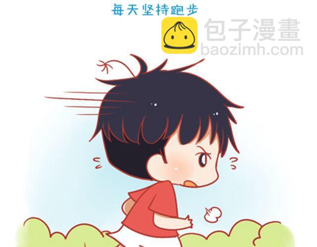 《我足够努力，值得未来所有美好》每一颗蒲公英，都会落地发芽。 第17页