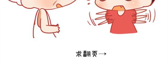 《我足够努力，值得未来所有美好》每一颗蒲公英，都会落地发芽。 第22页