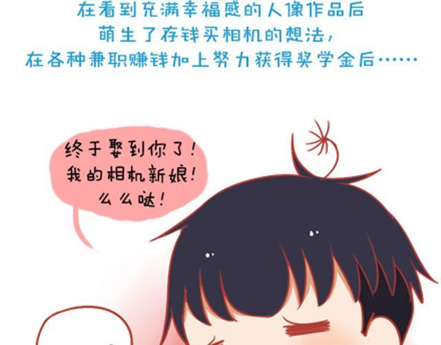 《我足够努力，值得未来所有美好》每一颗蒲公英，都会落地发芽。 第26页