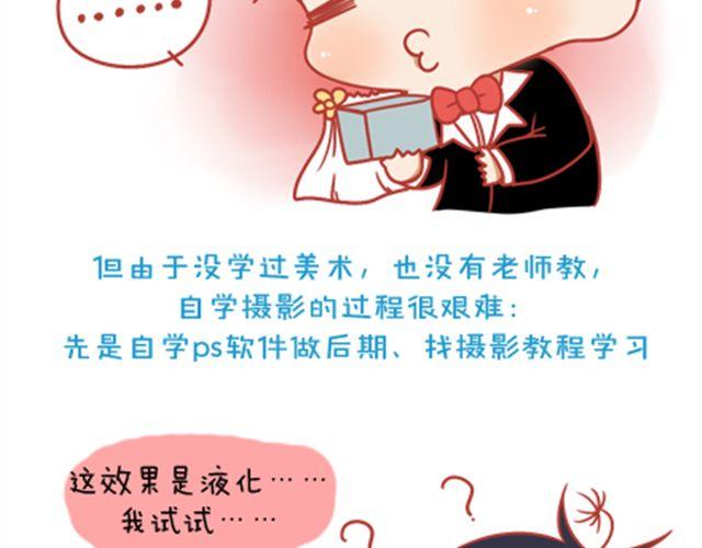 《我足够努力，值得未来所有美好》每一颗蒲公英，都会落地发芽。 第27页