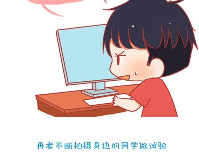 《我足够努力，值得未来所有美好》每一颗蒲公英，都会落地发芽。 第28页