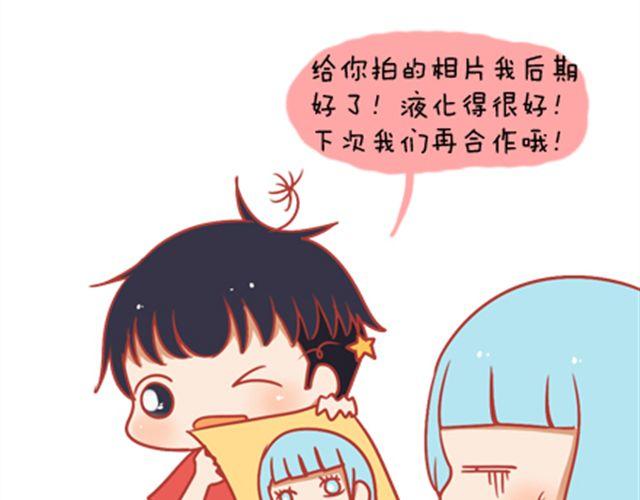 《我足够努力，值得未来所有美好》每一颗蒲公英，都会落地发芽。 第29页