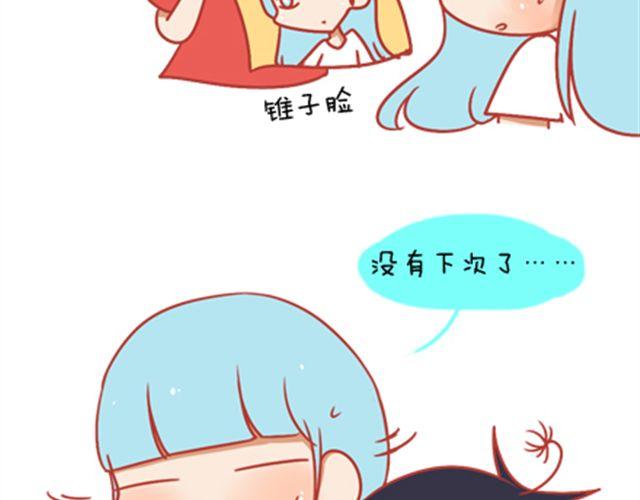 《我足够努力，值得未来所有美好》每一颗蒲公英，都会落地发芽。 第30页