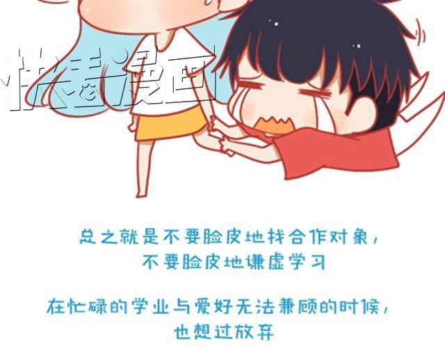 《我足够努力，值得未来所有美好》每一颗蒲公英，都会落地发芽。 第31页