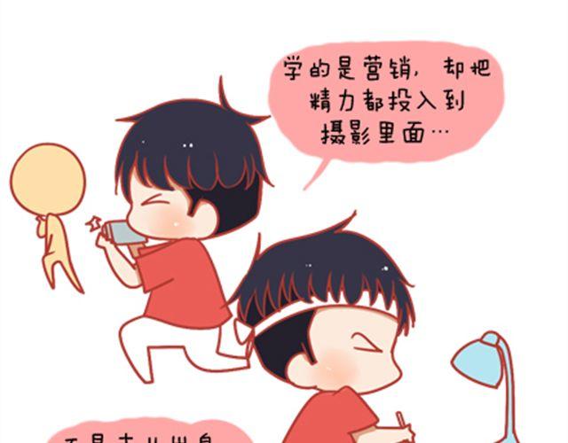 《我足够努力，值得未来所有美好》每一颗蒲公英，都会落地发芽。 第32页