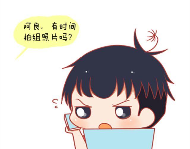 《我足够努力，值得未来所有美好》每一颗蒲公英，都会落地发芽。 第35页
