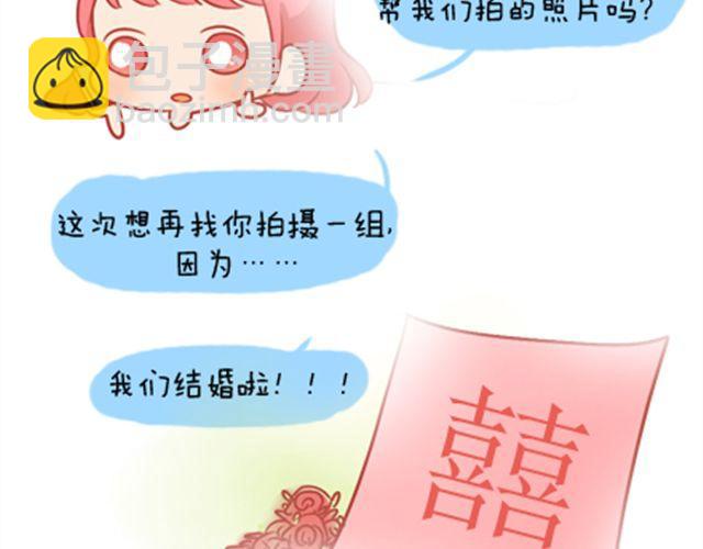 《我足够努力，值得未来所有美好》每一颗蒲公英，都会落地发芽。 第38页