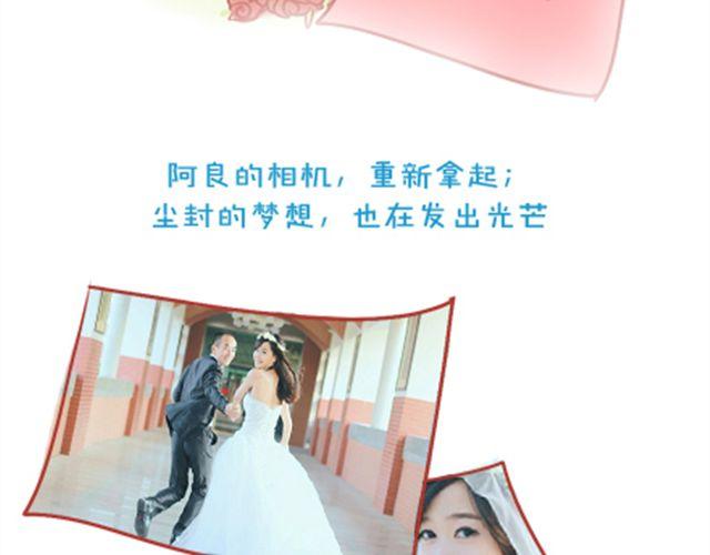 《我足够努力，值得未来所有美好》每一颗蒲公英，都会落地发芽。 第39页