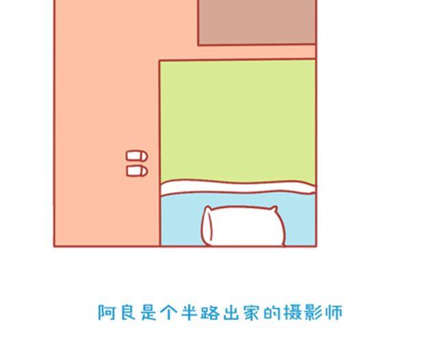 《我足够努力，值得未来所有美好》每一颗蒲公英，都会落地发芽。 第3页