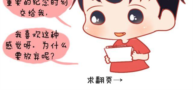 《我足够努力，值得未来所有美好》每一颗蒲公英，都会落地发芽。 第41页