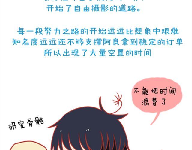 《我足够努力，值得未来所有美好》每一颗蒲公英，都会落地发芽。 第44页