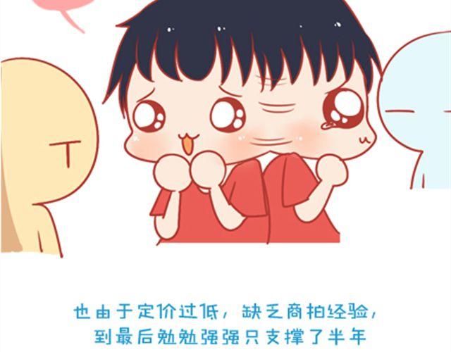 《我足够努力，值得未来所有美好》每一颗蒲公英，都会落地发芽。 第47页