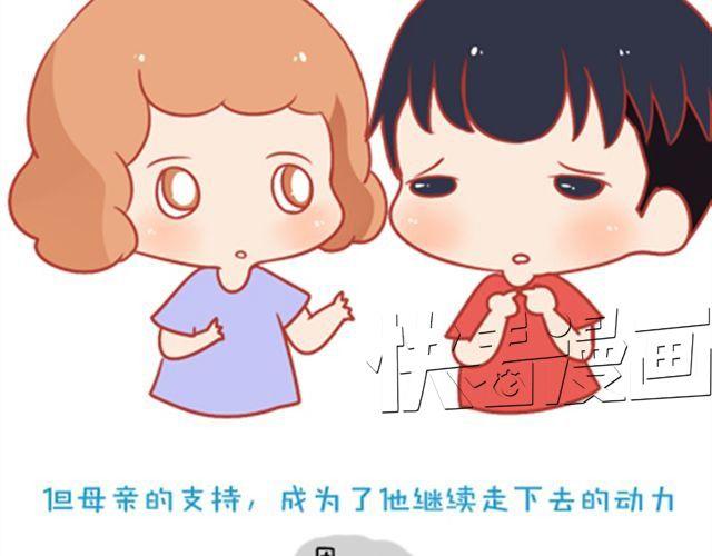 《我足够努力，值得未来所有美好》每一颗蒲公英，都会落地发芽。 第50页