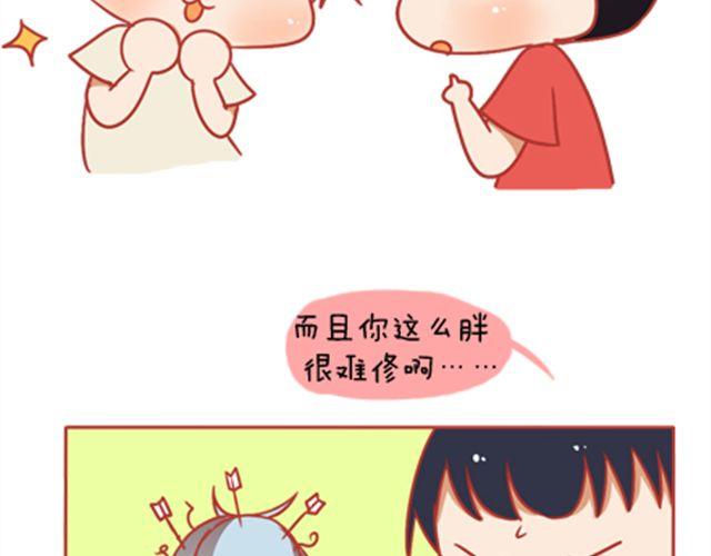 《我足够努力，值得未来所有美好》每一颗蒲公英，都会落地发芽。 第5页