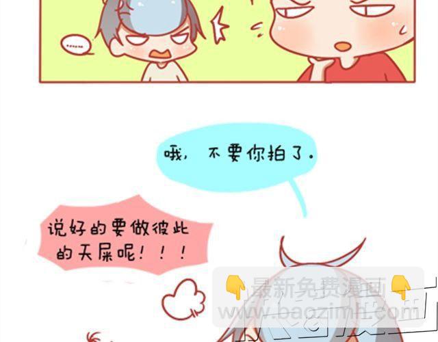 《我足够努力，值得未来所有美好》每一颗蒲公英，都会落地发芽。 第6页