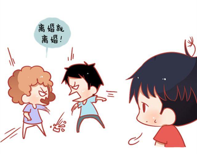 《我足够努力，值得未来所有美好》每一颗蒲公英，都会落地发芽。 第8页