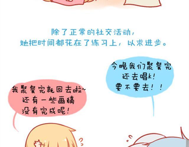 《我足够努力，值得未来所有美好》愿你不负青春好时光 第10页